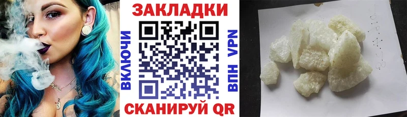 Где купить наркоту Бутурлиновка СК  МЕФ  ГАШ 