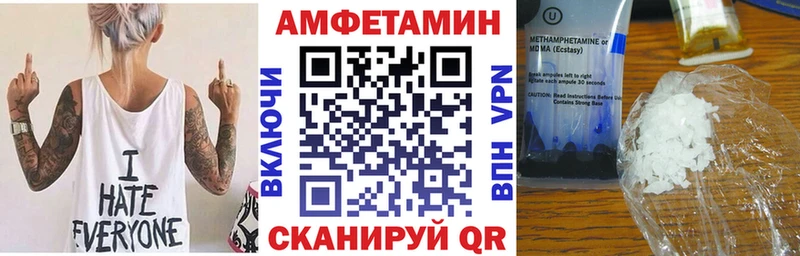 Амфетамин 98%  Бутурлиновка 