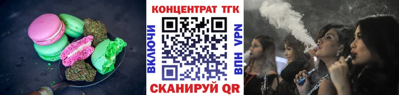 Cannafood марихуана  Бутурлиновка 
