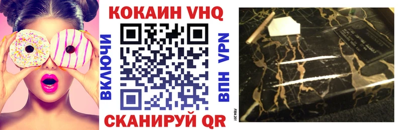 COCAIN Эквадор  где продают   Бутурлиновка 