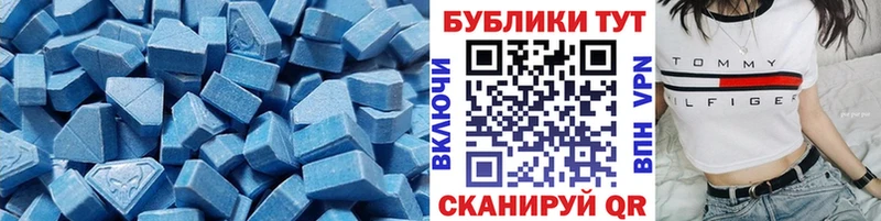 нарко площадка как зайти  Бутурлиновка  ЭКСТАЗИ MDMA 