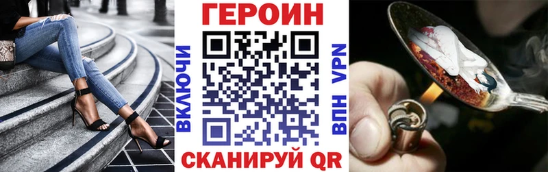 ГЕРОИН Афган  дарнет шоп  Бутурлиновка 