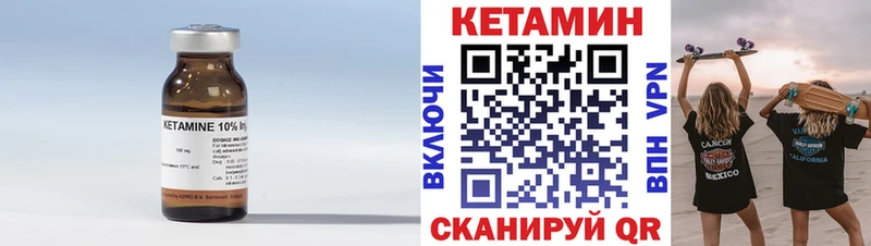 цена наркотик  Бутурлиновка  Кетамин ketamine 