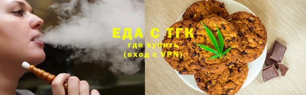 дистиллят марихуана Армянск