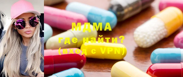 альфа пвп Осинники
