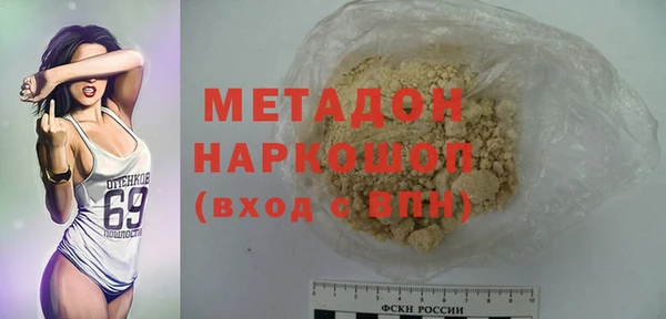 гидропоника Арсеньев