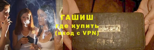 гидропоника Арсеньев