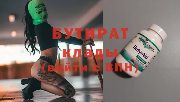 jwh Аркадак