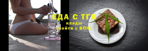 дистиллят марихуана Армянск