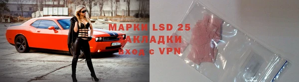 гидропоника Арсеньев