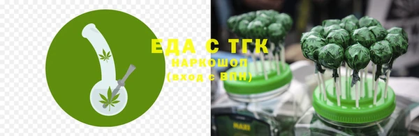 дистиллят марихуана Армянск