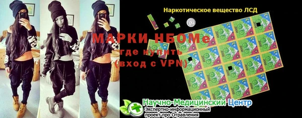 дистиллят марихуана Армянск