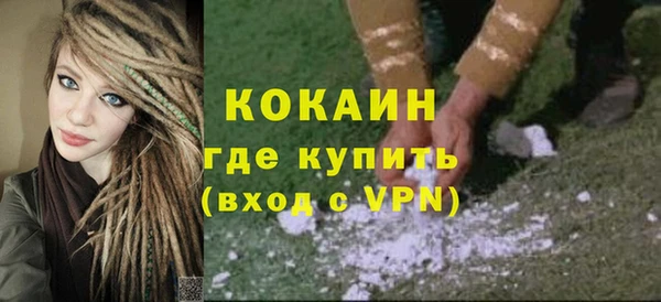 дистиллят марихуана Армянск