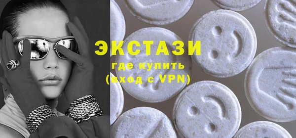 дистиллят марихуана Армянск