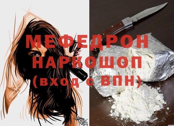 альфа пвп Осинники
