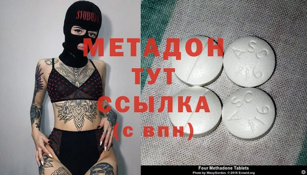 дистиллят марихуана Армянск