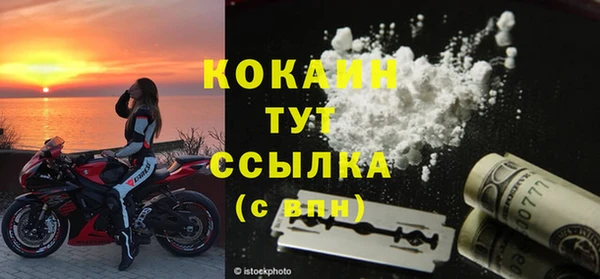 альфа пвп Осинники
