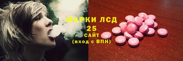 дистиллят марихуана Армянск