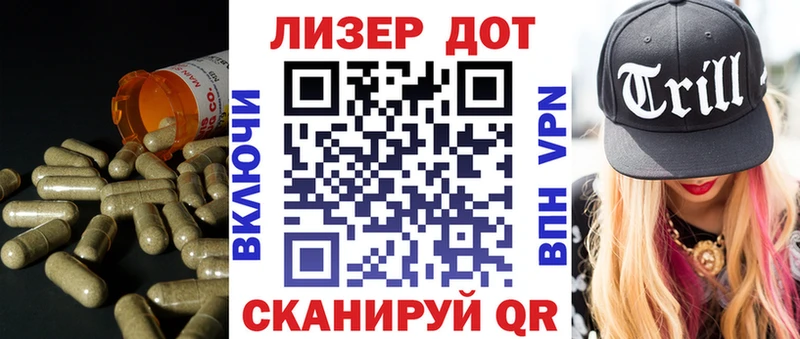 где купить наркоту  Бутурлиновка  ЛСД экстази ecstasy 