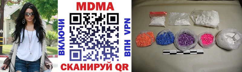 MDMA crystal  Бутурлиновка 