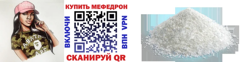 МЕФ мука  Бутурлиновка 