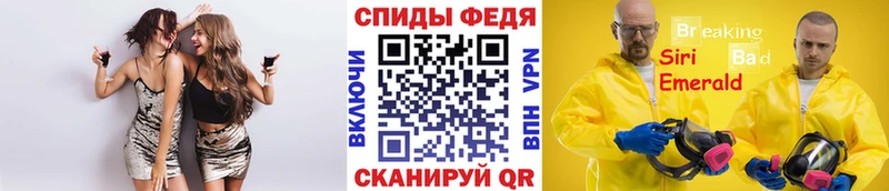 блэк спрут маркетплейс  наркотики  дарк нет клад  Метамфетамин Декстрометамфетамин 99.9%  Бутурлиновка 