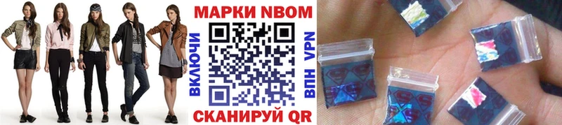 mega зеркало  Бутурлиновка  Марки 25I-NBOMe 1500мкг 