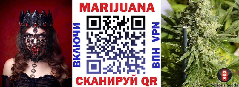 Каннабис AK-47  как найти закладки  Бутурлиновка 